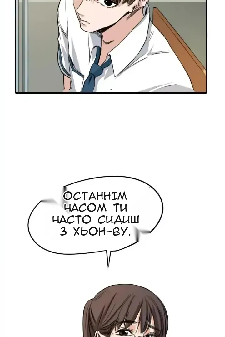 Сторінка 3