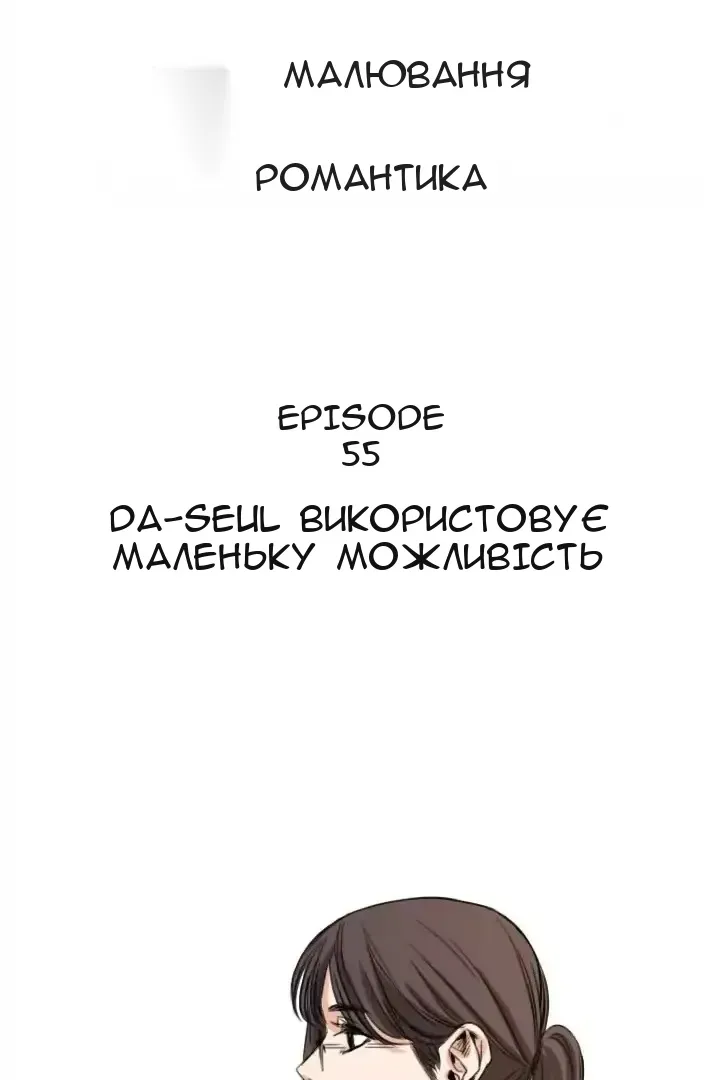 Сторінка 5