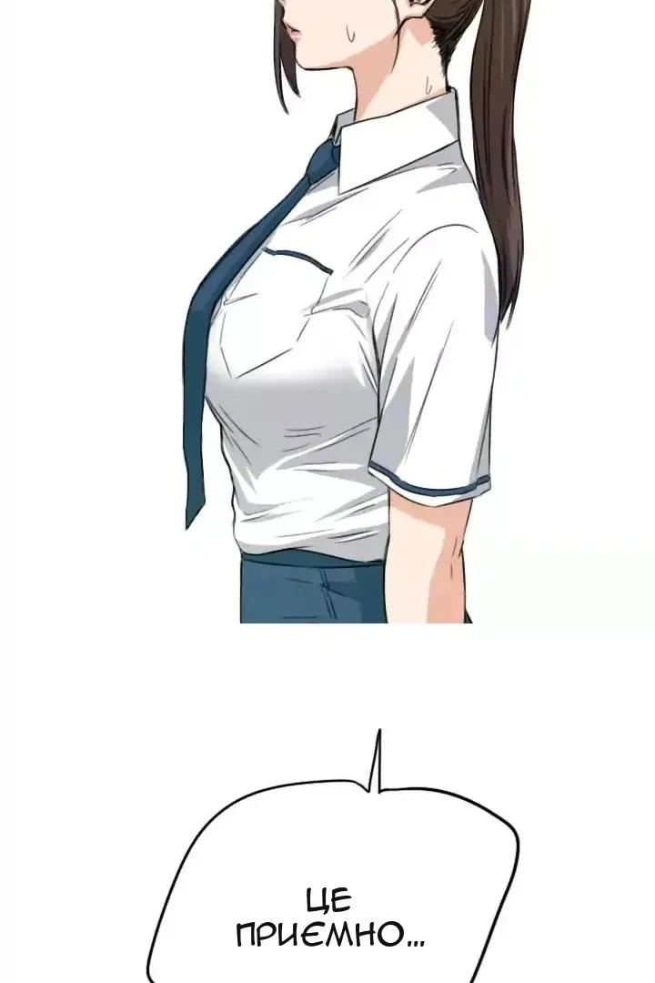 Сторінка 6