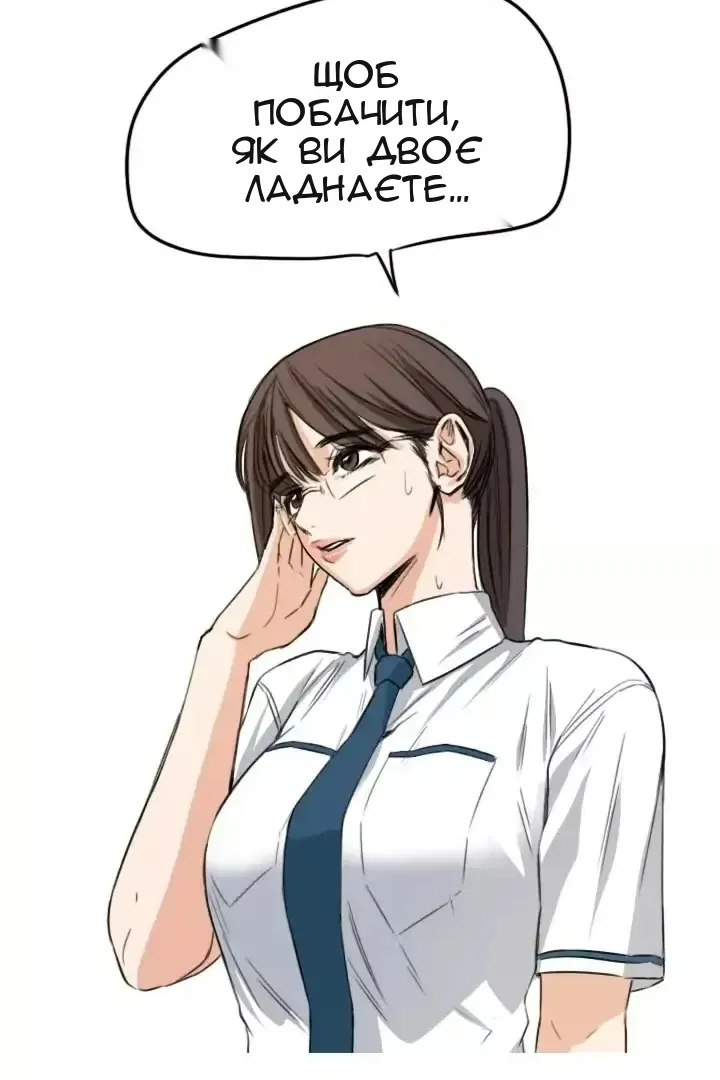 Сторінка 8
