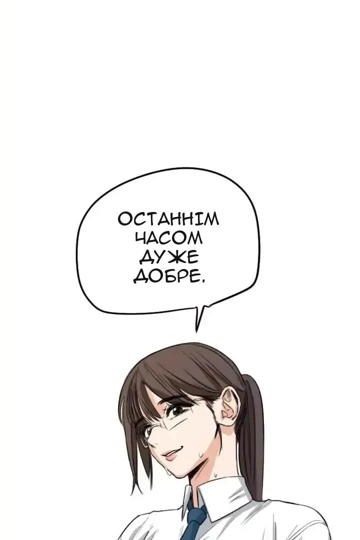 Сторінка 9