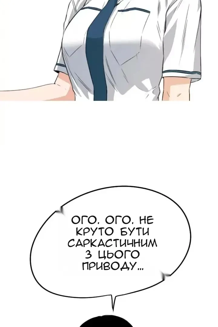Сторінка 10
