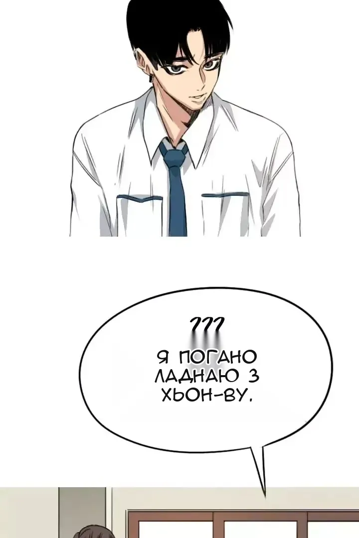 Сторінка 11