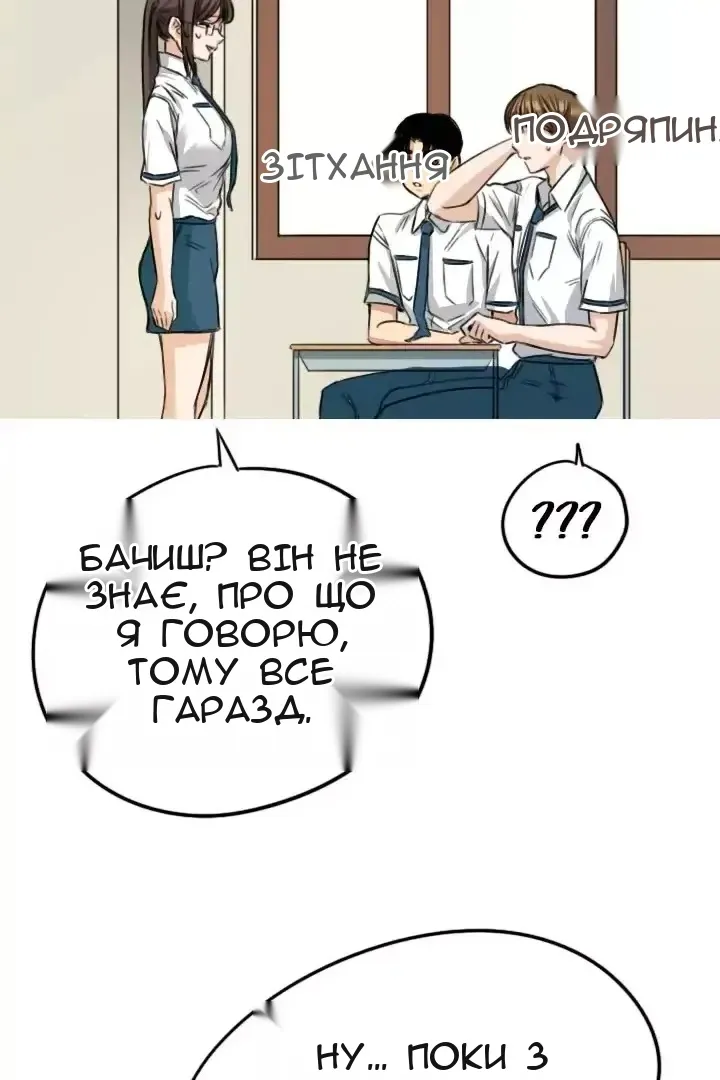 Сторінка 12