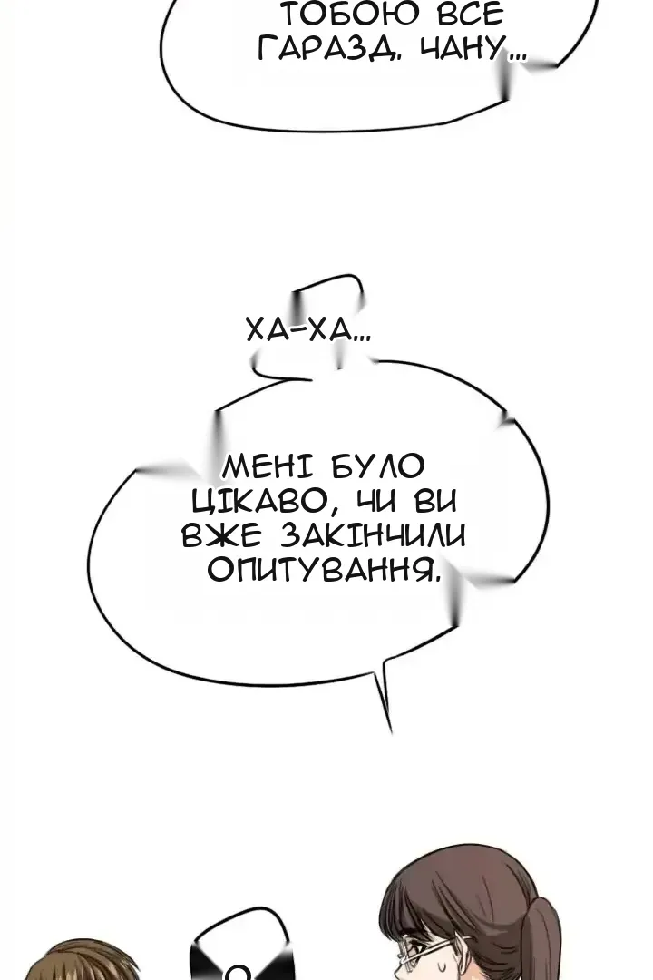Сторінка 13