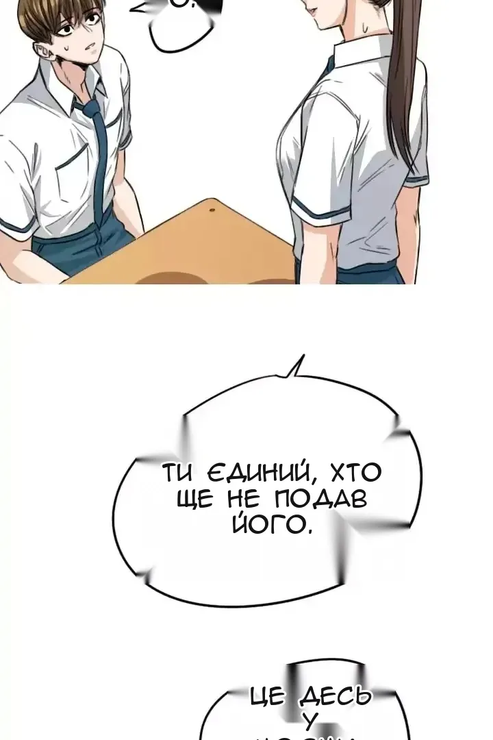 Сторінка 14