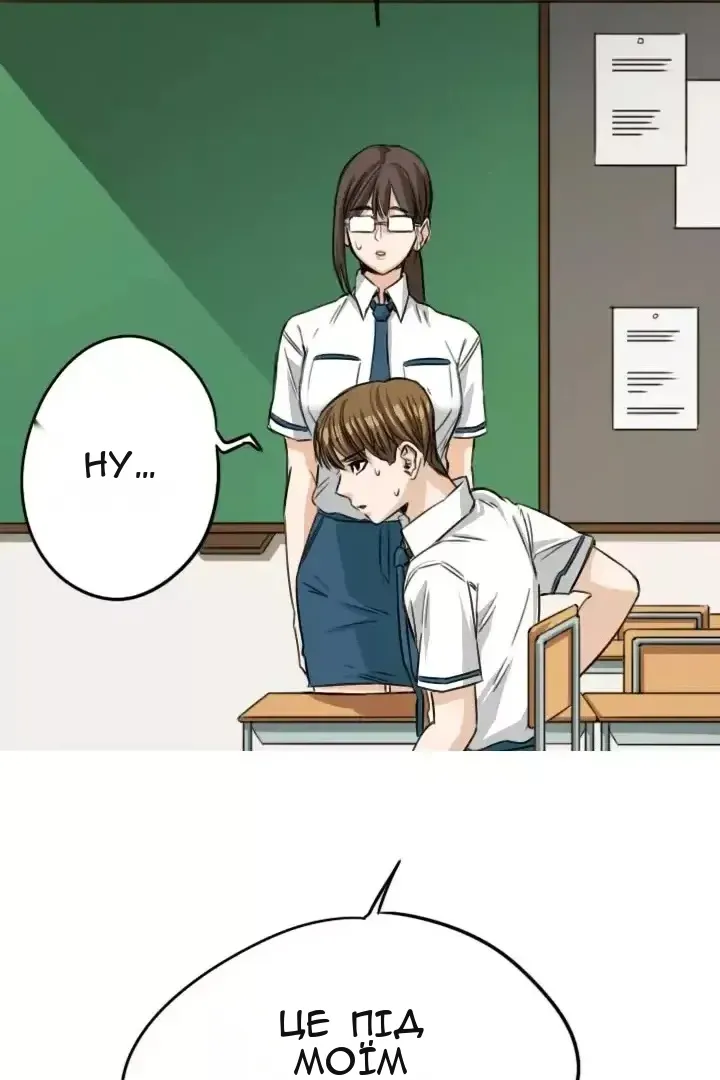 Сторінка 17