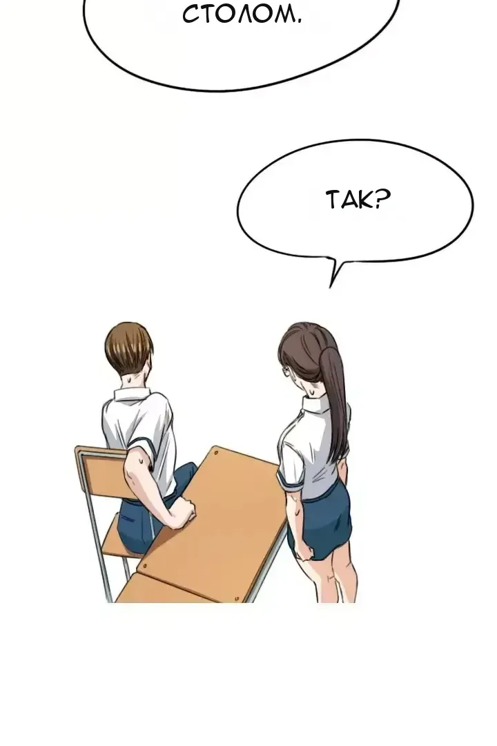 Сторінка 18