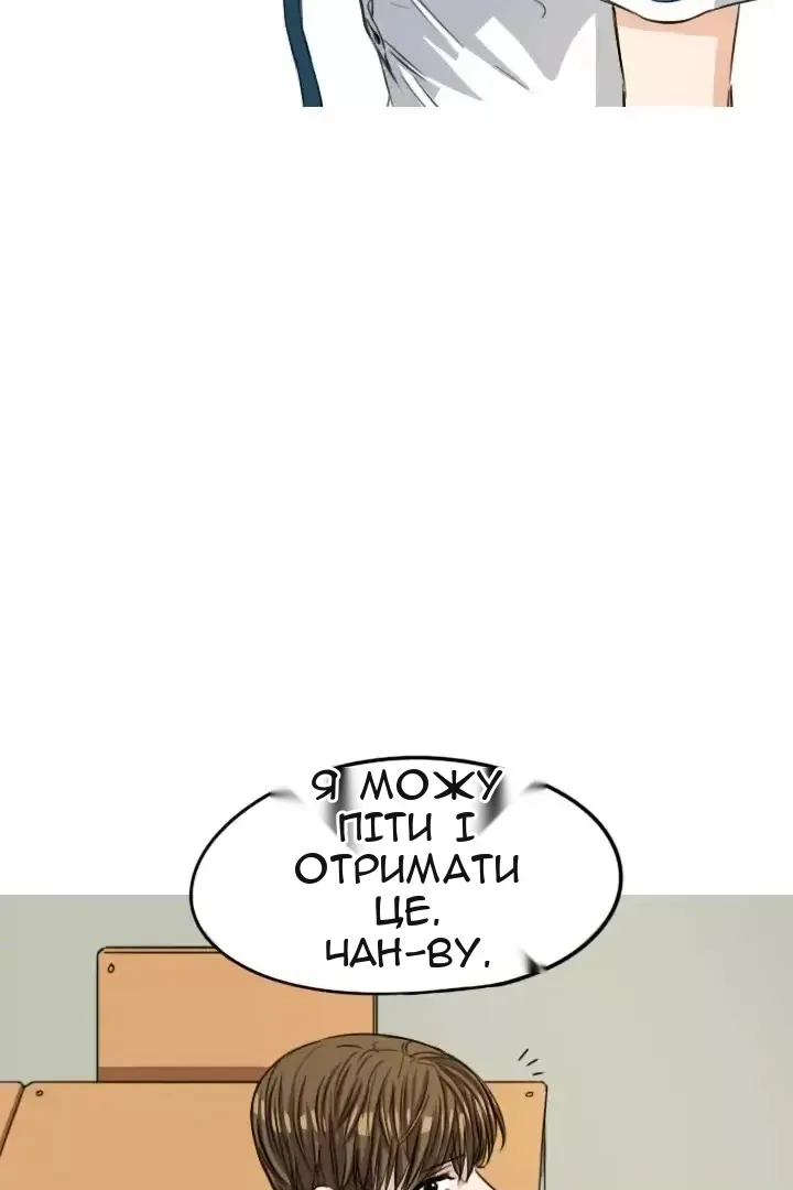 Сторінка 20