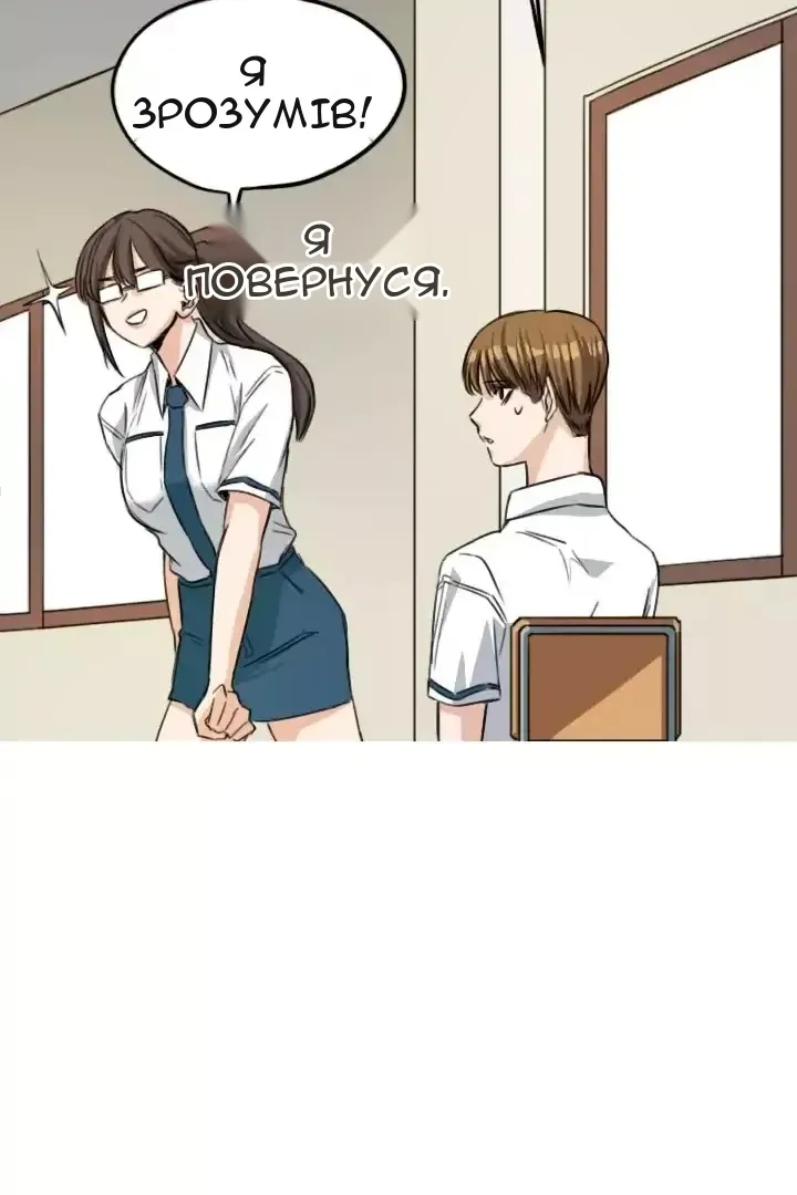 Сторінка 22