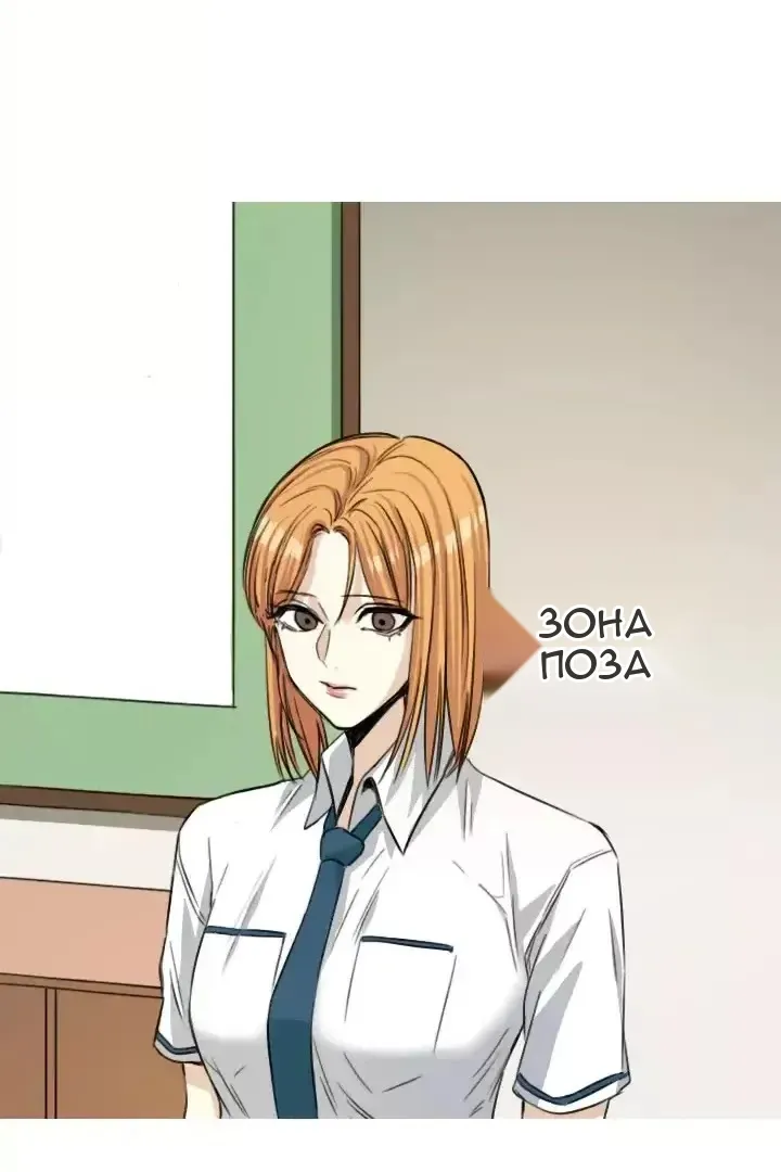 Сторінка 23