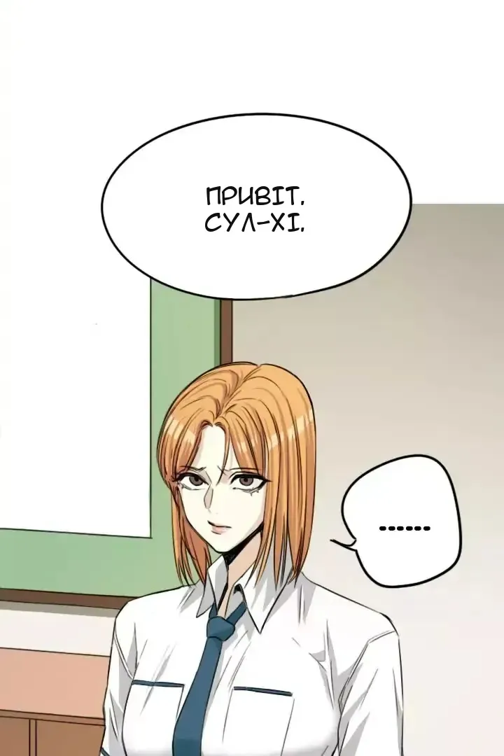 Сторінка 24
