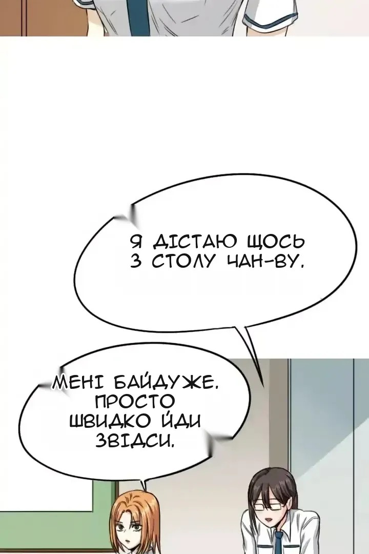Сторінка 25