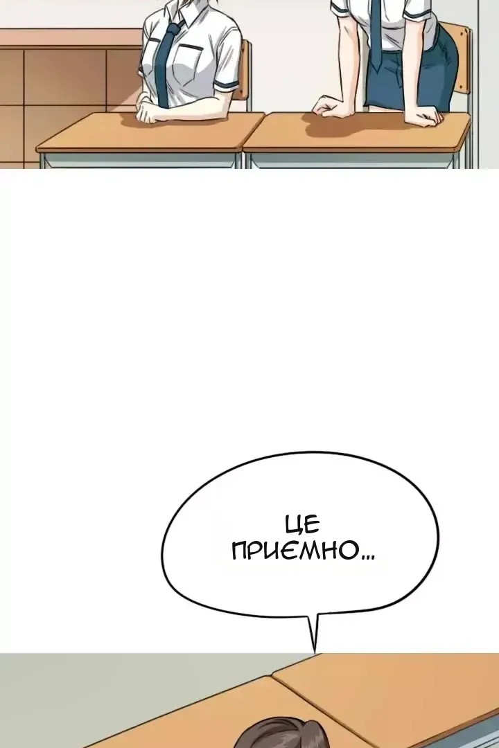 Сторінка 26