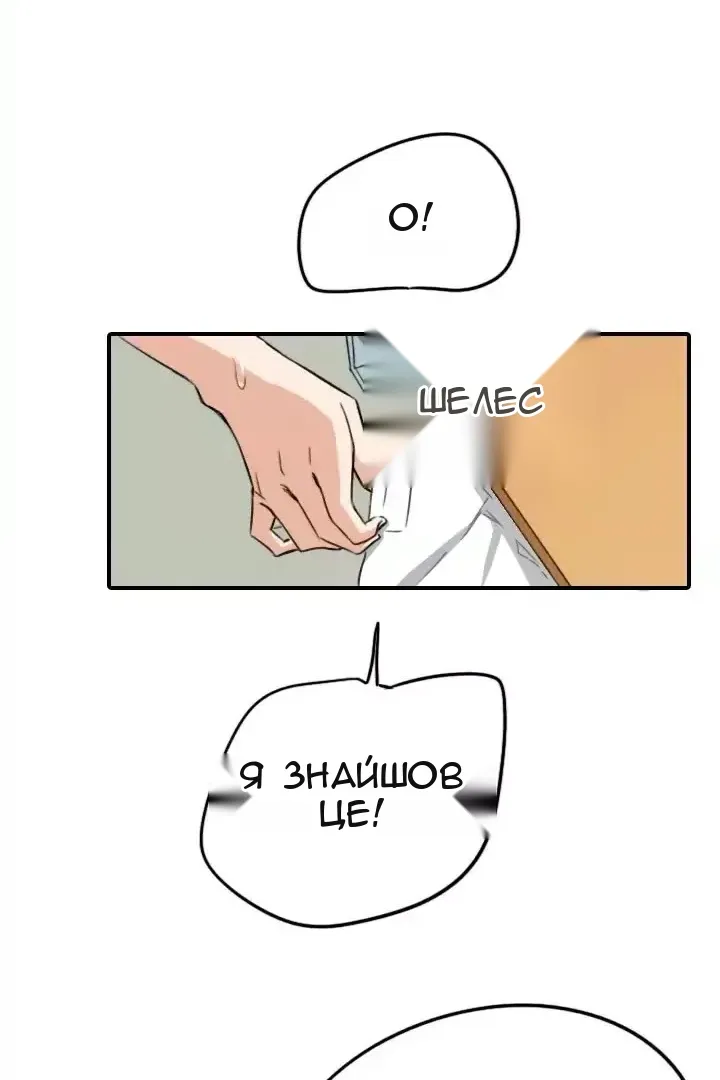 Сторінка 33