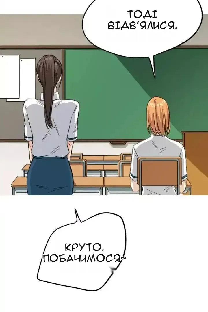 Сторінка 34