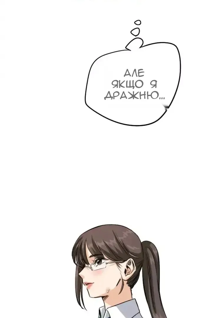Сторінка 36