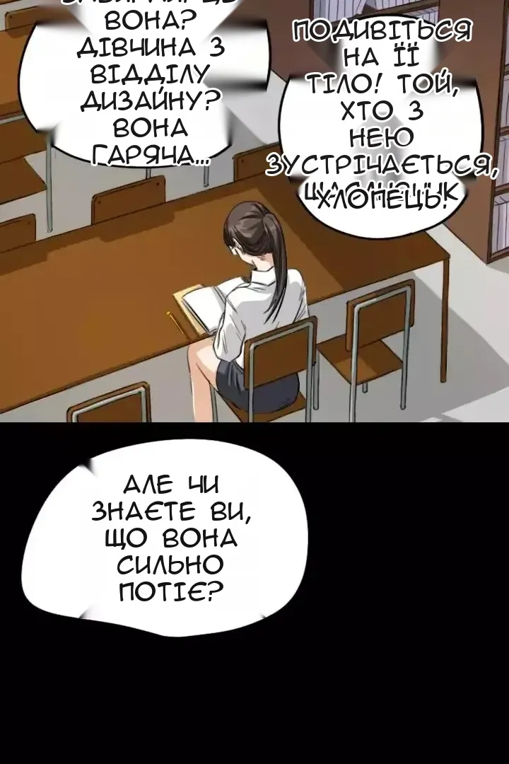 Сторінка 38