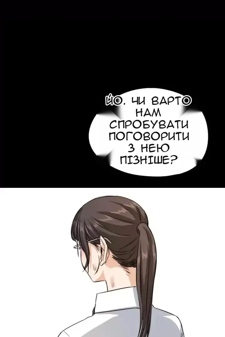Сторінка 39