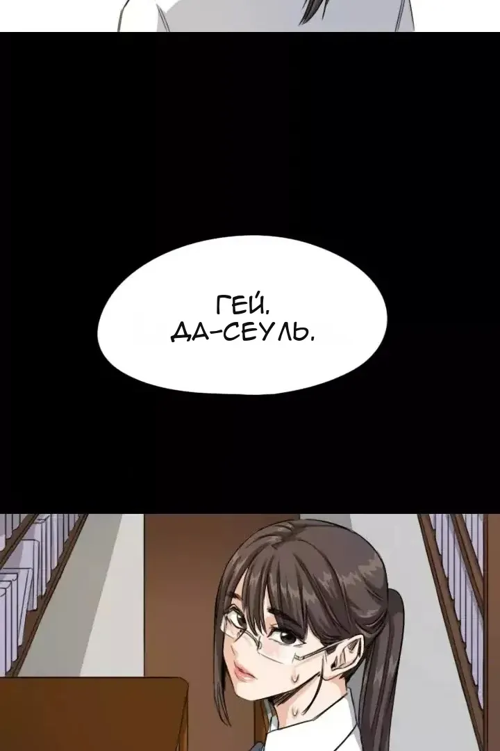 Сторінка 40