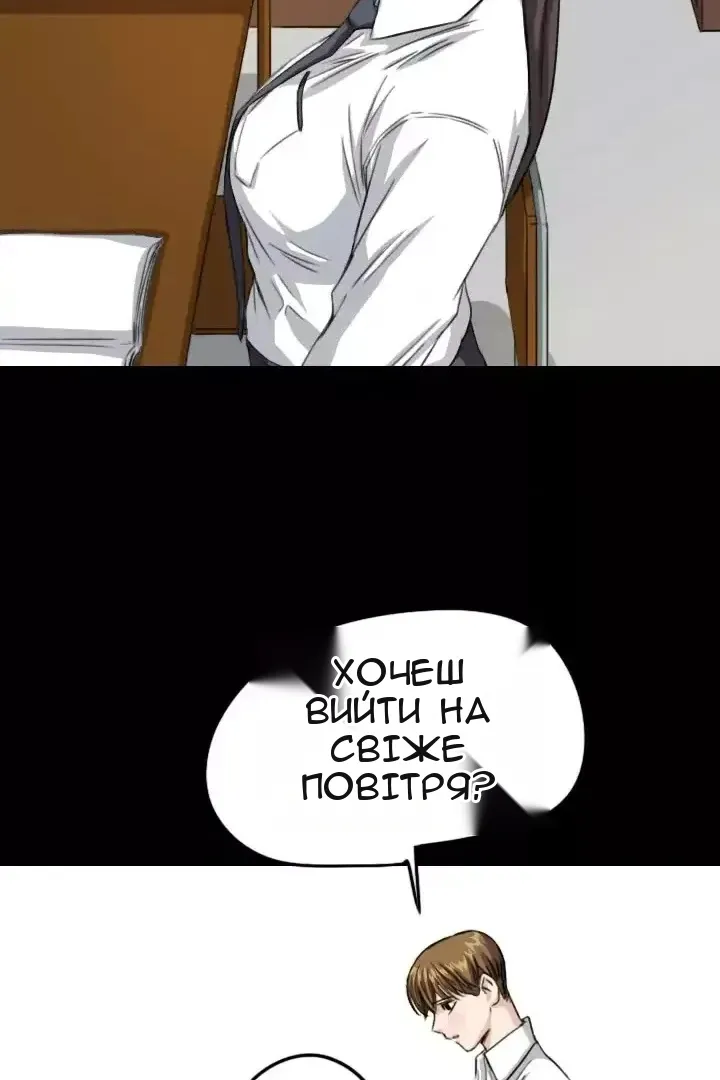 Сторінка 41