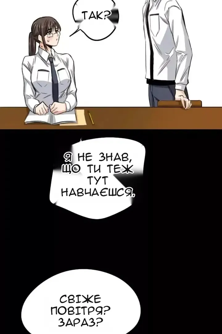 Сторінка 42