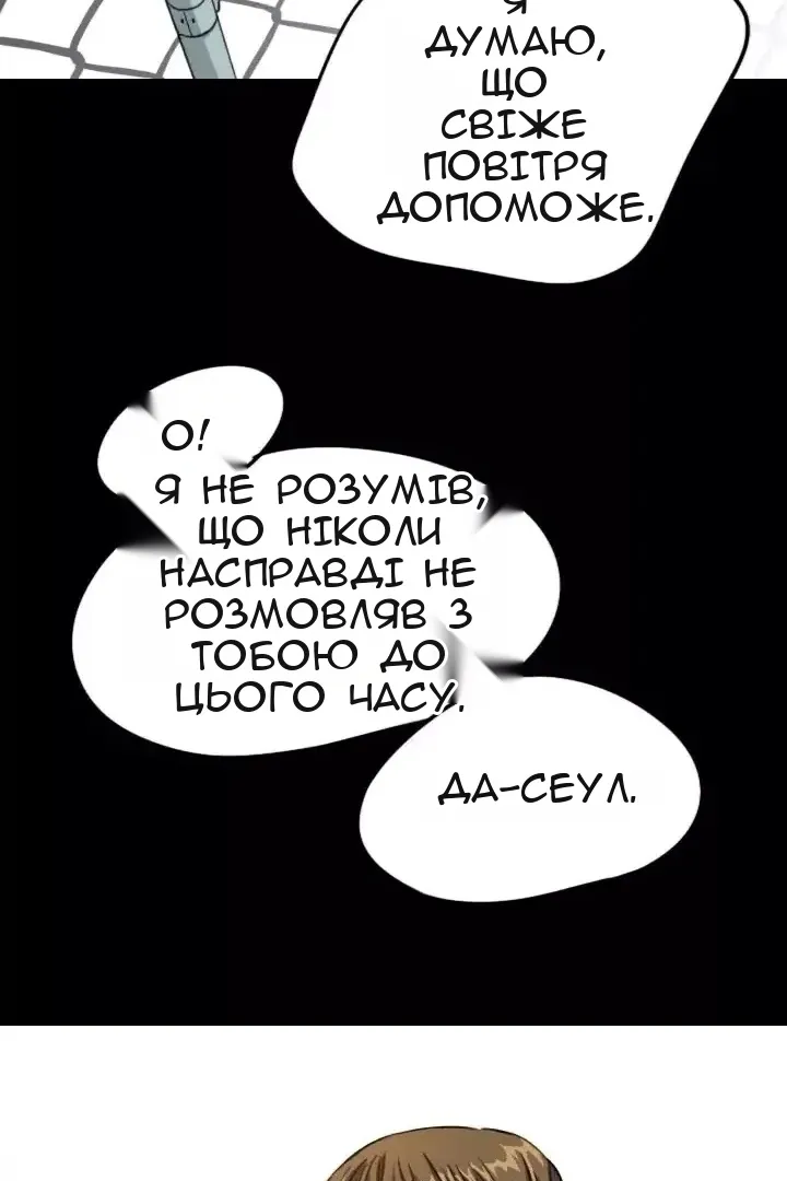 Сторінка 44