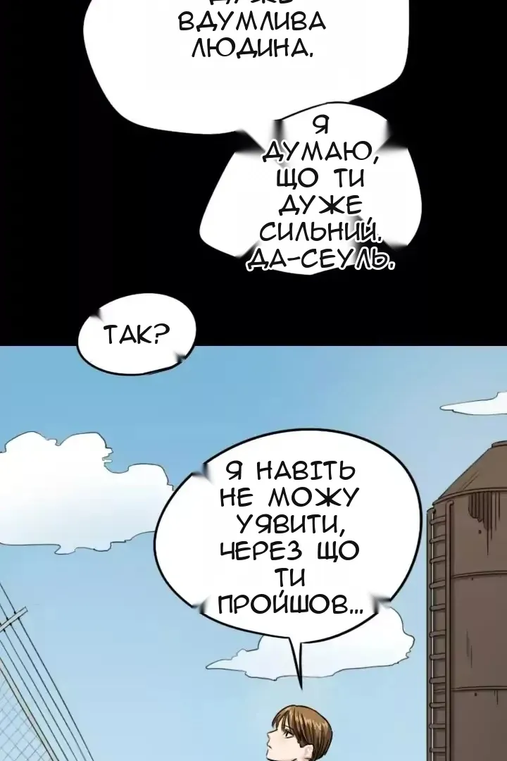 Сторінка 47