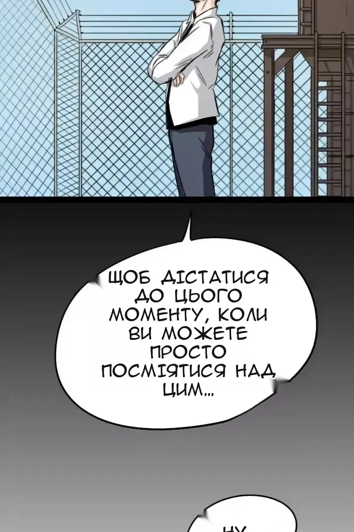 Сторінка 48