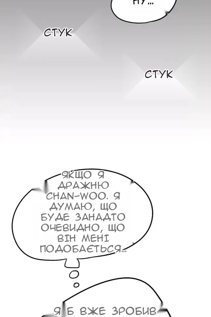 Сторінка 49