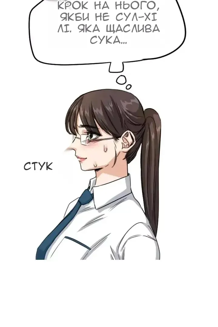 Сторінка 50