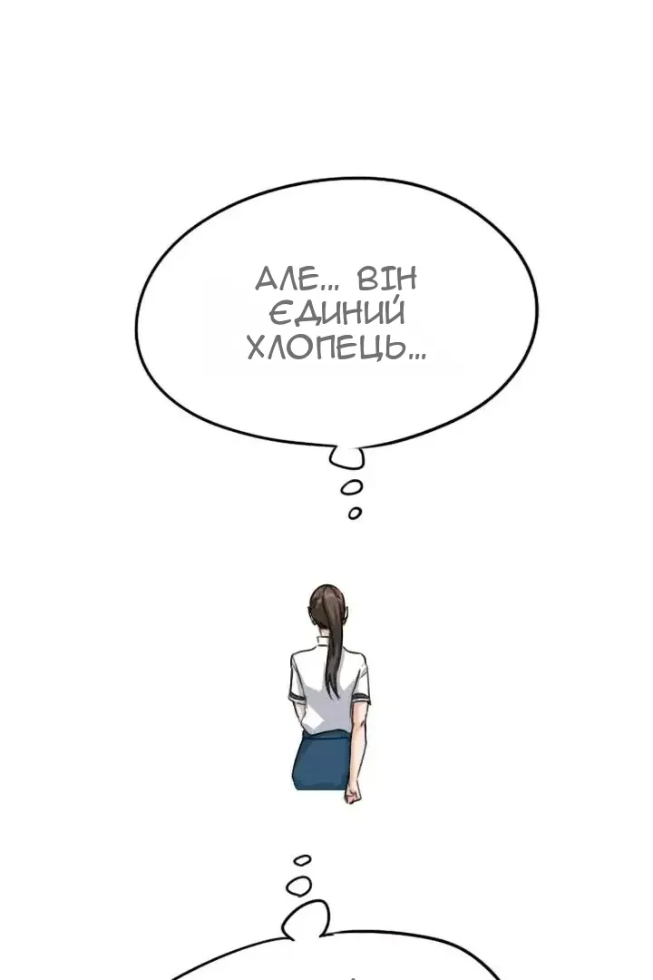 Сторінка 51
