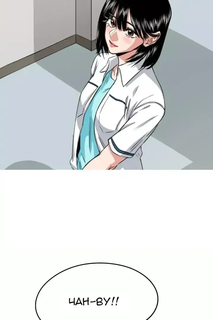 Сторінка 3