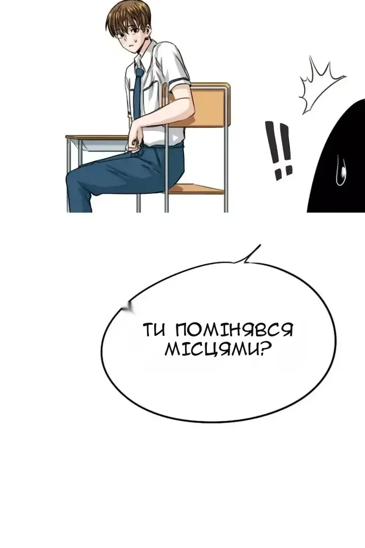 Сторінка 9