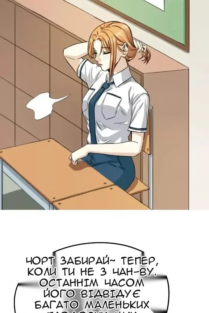 Сторінка 12