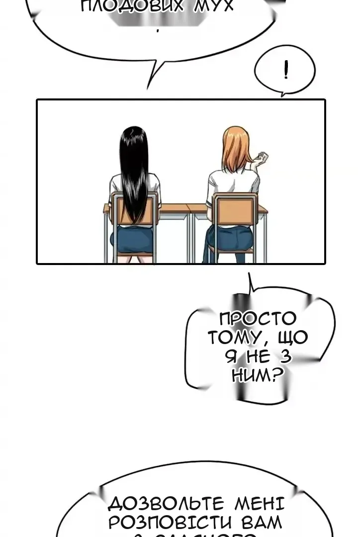 Сторінка 13