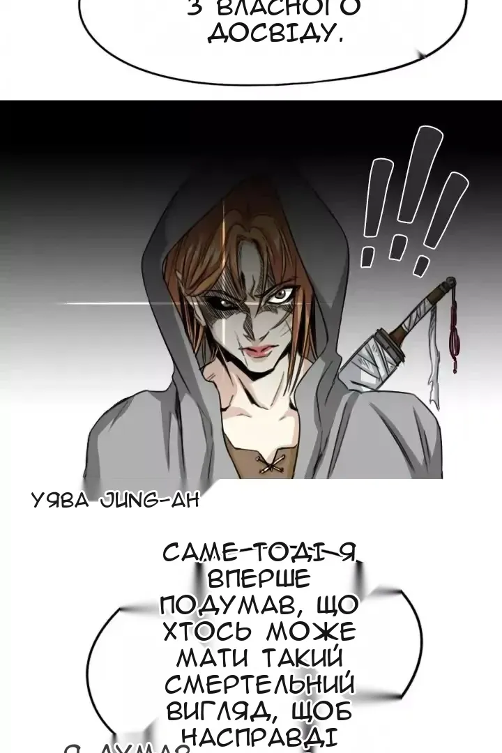 Сторінка 14