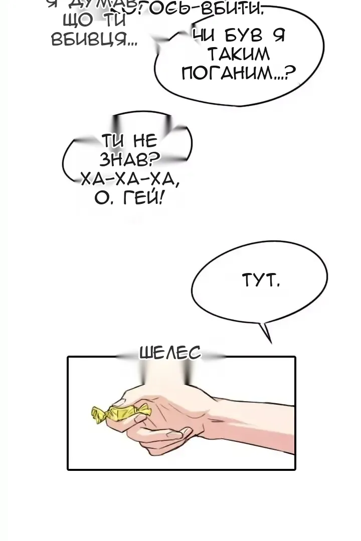 Сторінка 15