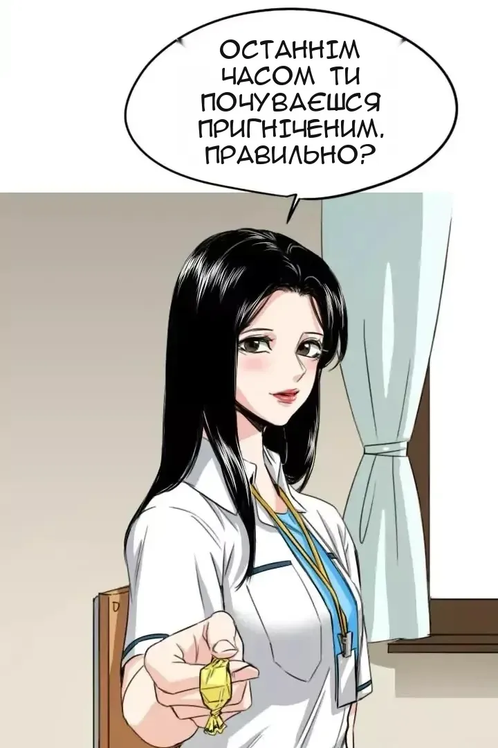 Сторінка 16