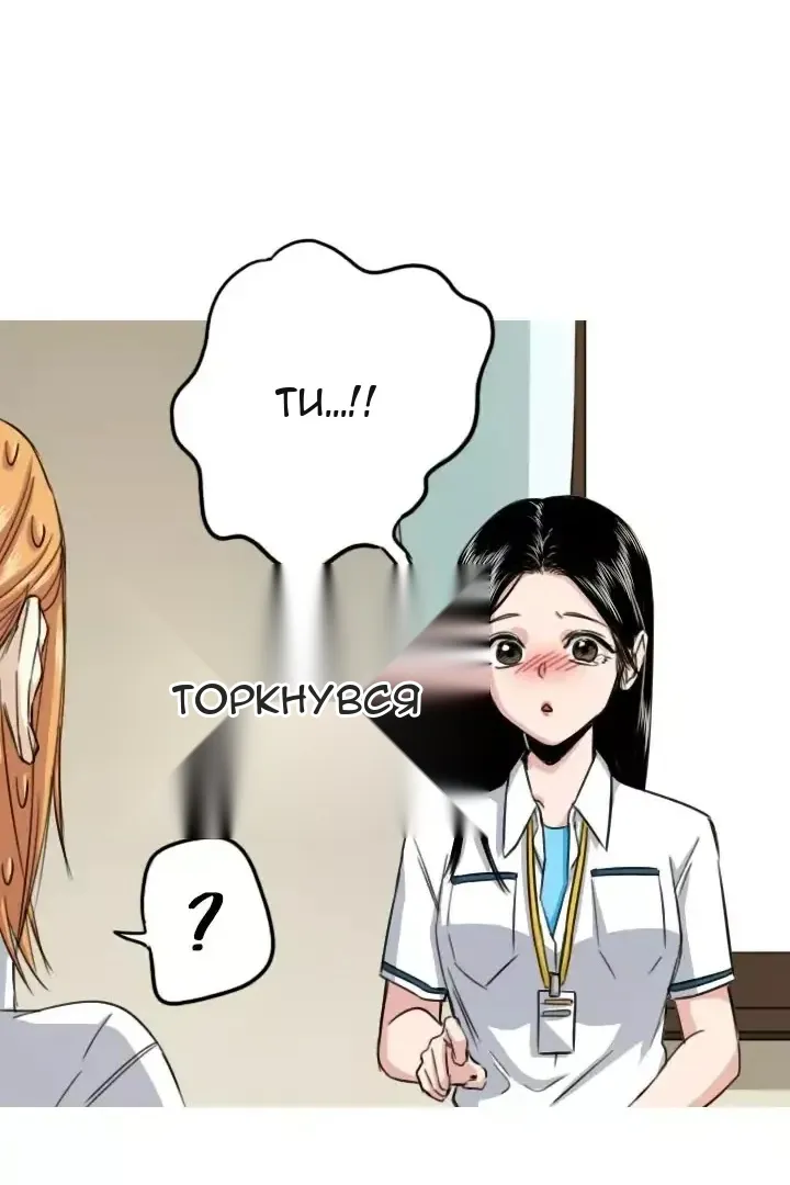 Сторінка 21