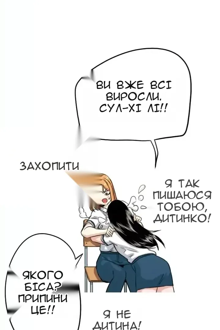Сторінка 22
