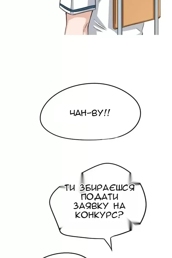 Сторінка 24