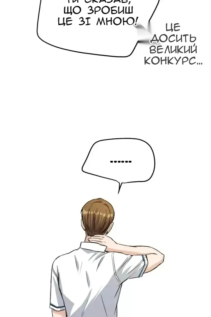 Сторінка 27