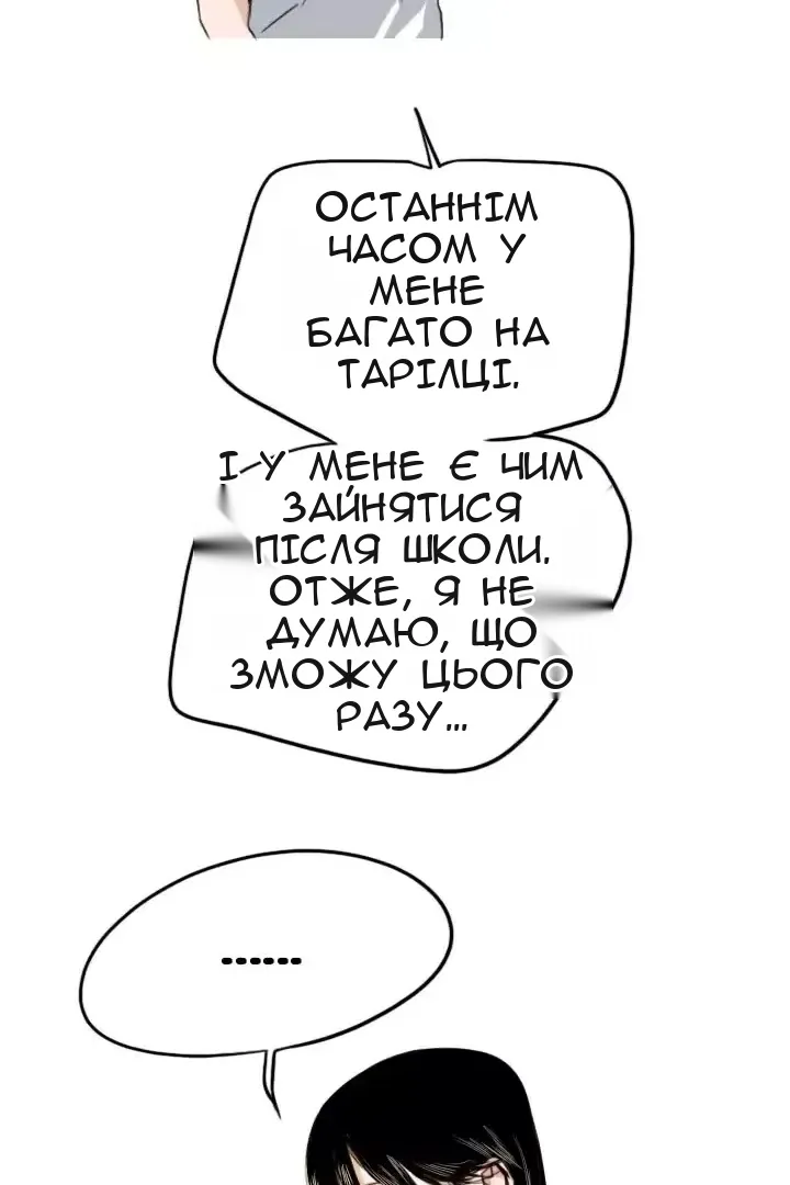 Сторінка 28