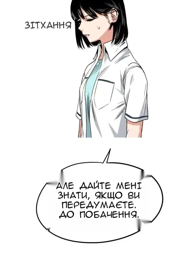 Сторінка 30