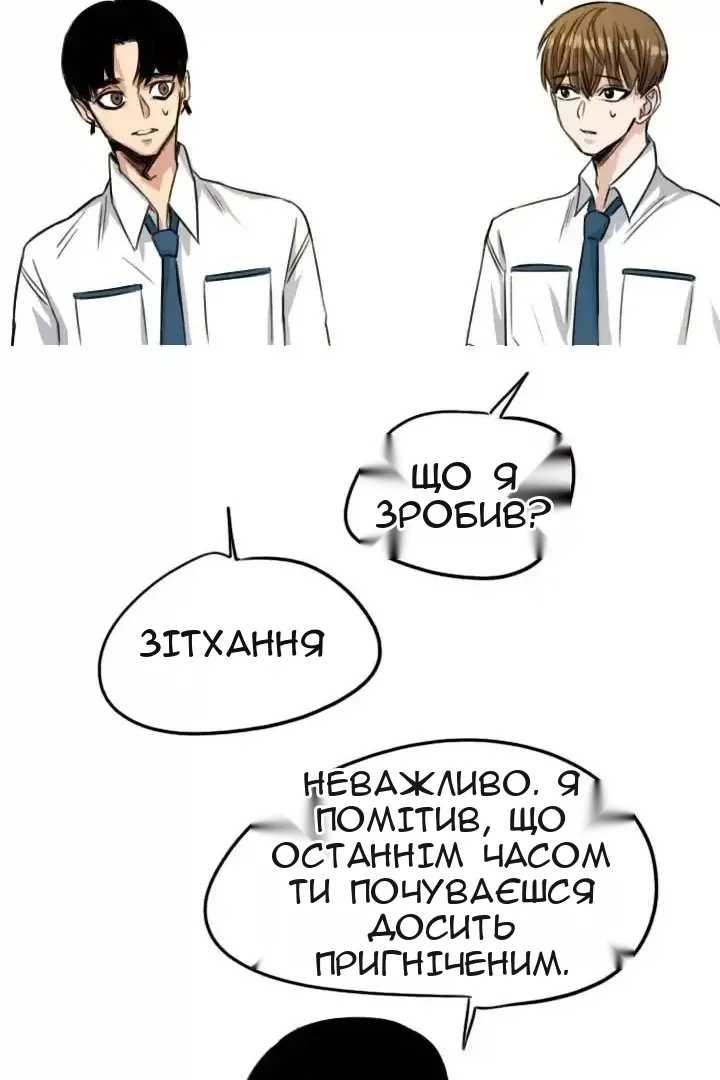 Сторінка 32