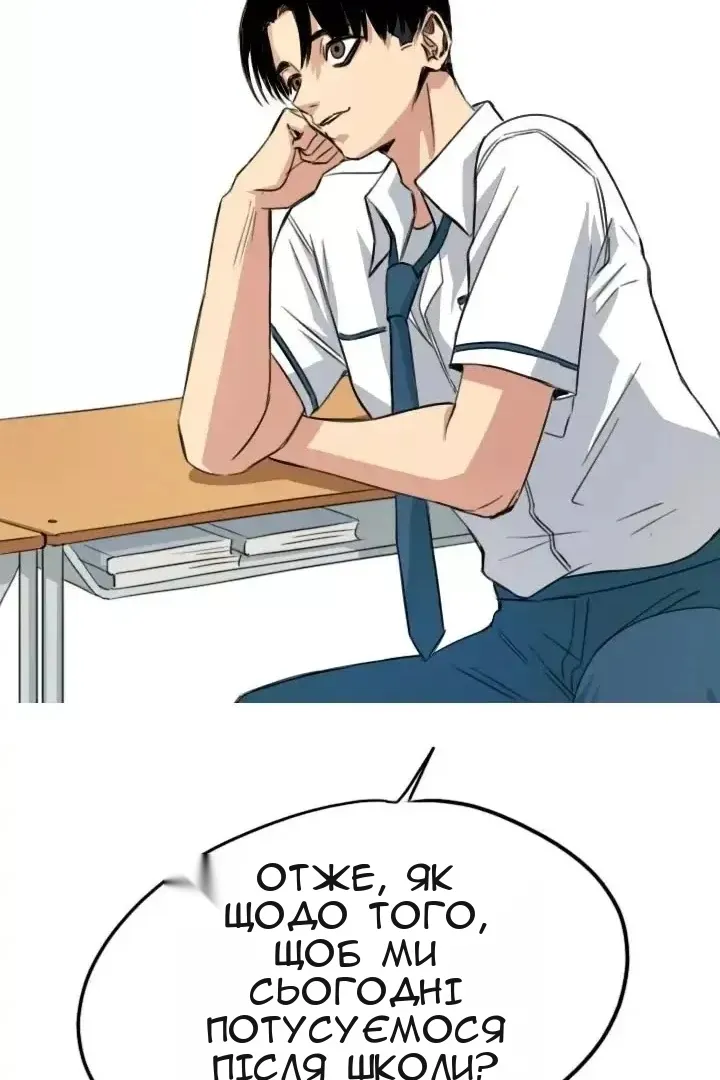 Сторінка 33
