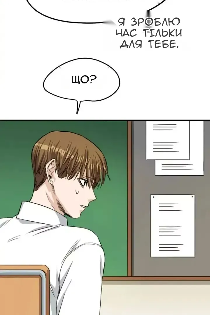 Сторінка 34