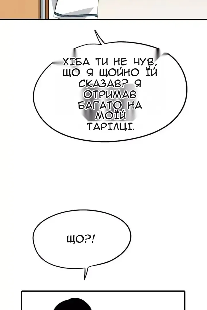 Сторінка 35