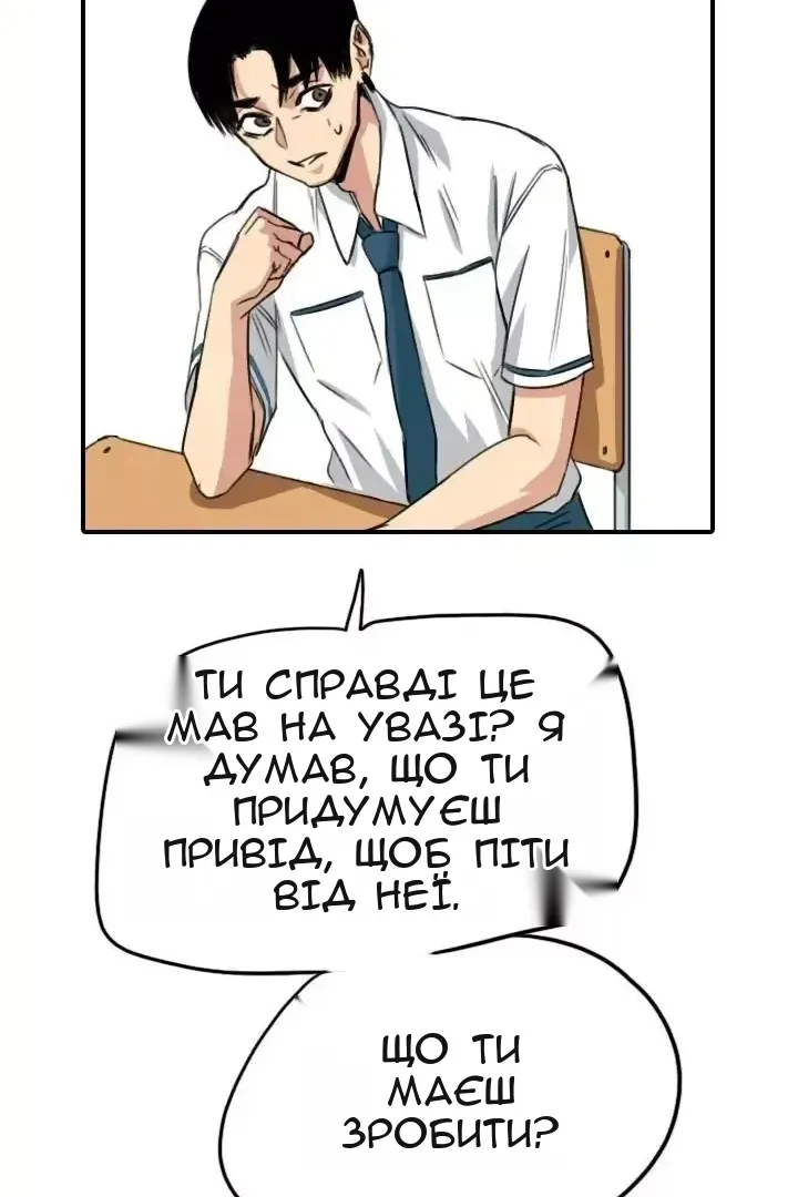 Сторінка 36